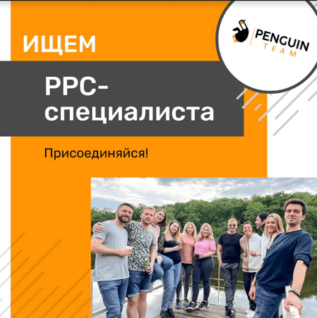 Приклади креативів для реклами у Фейсбуці