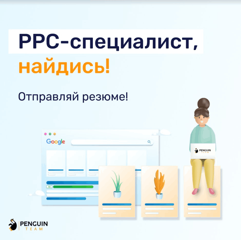 Приклади креативів для реклами у Фейсбуці