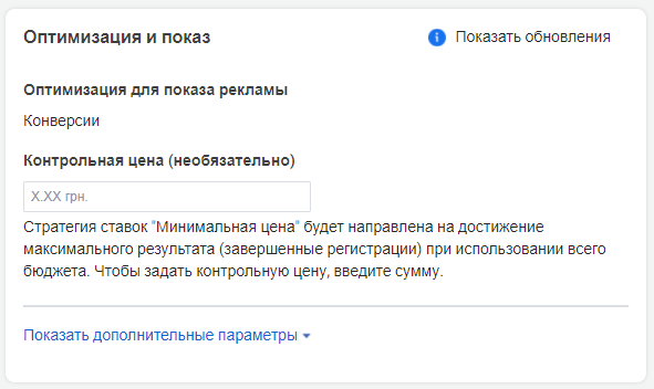 Реклама у Facebook Ads Реклама у Facebook Ads
