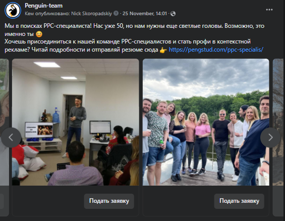 Примеры рекламы в Facebook Ads