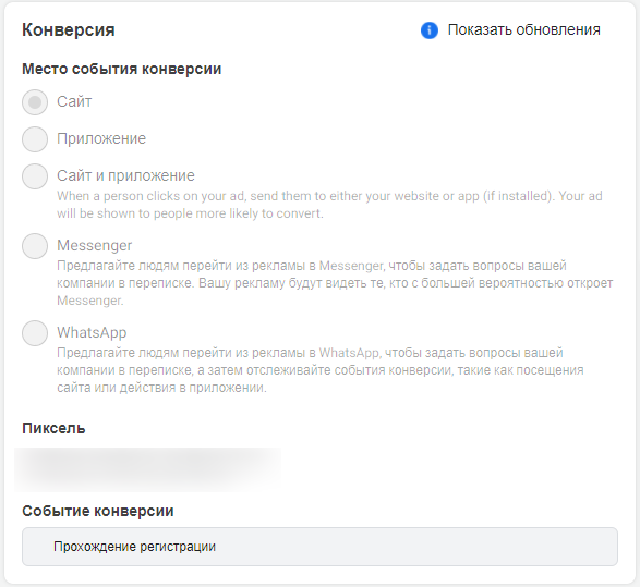 Реклама у Facebook Ads Реклама у Facebook Ads